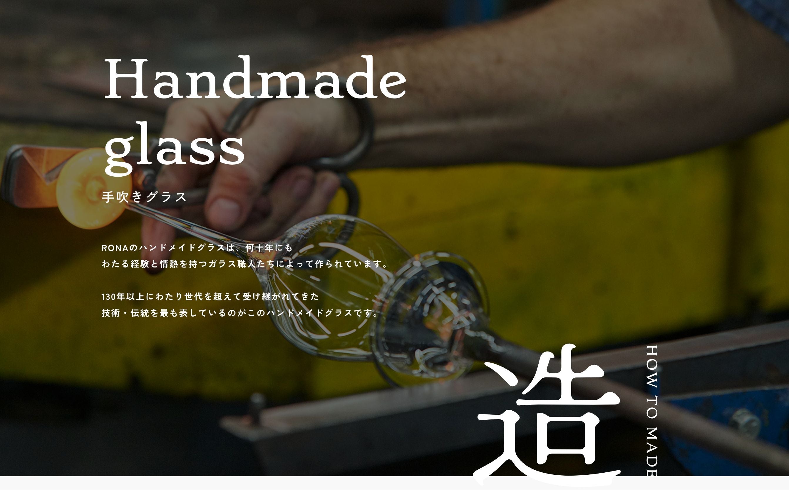 Handmade glass