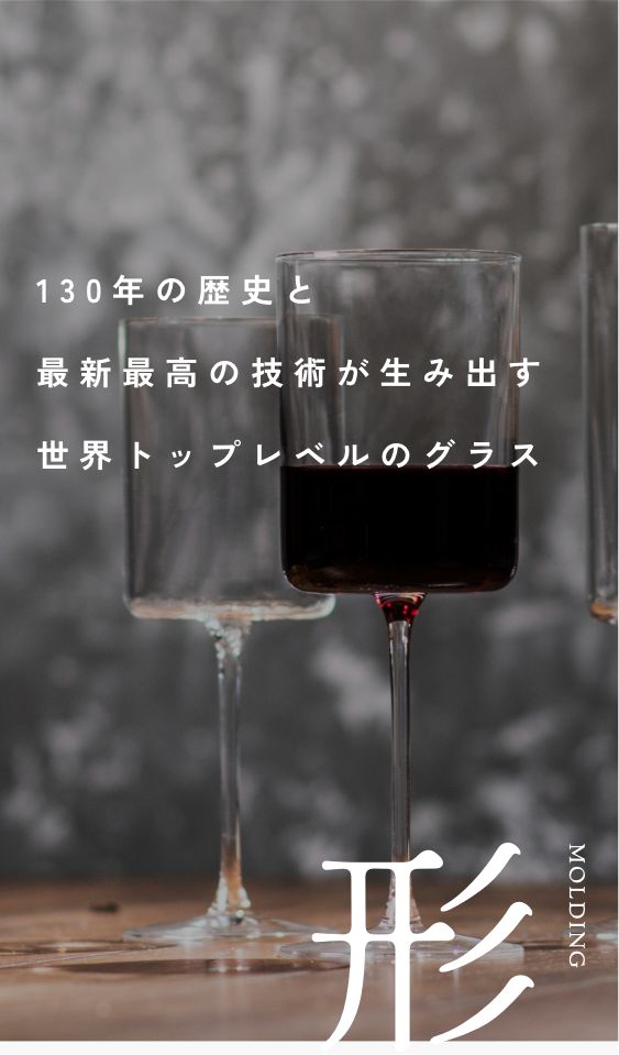 130年の歴史と最新設備が織りなす技術