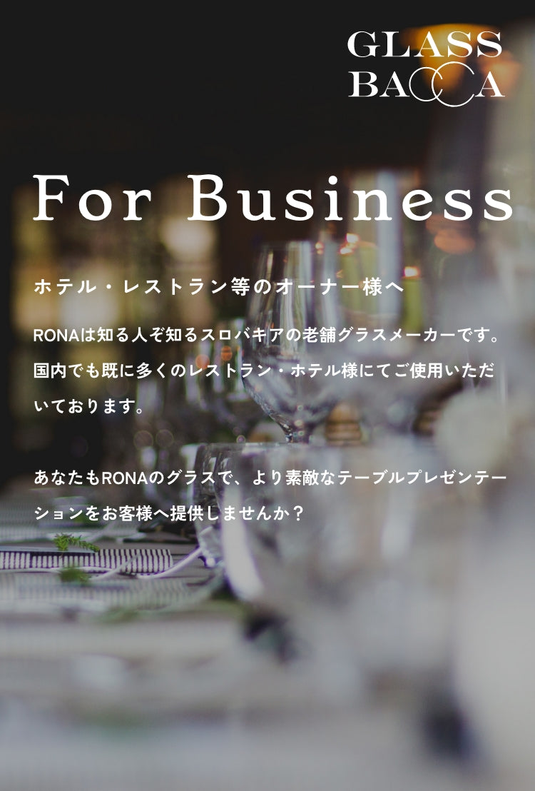 For business