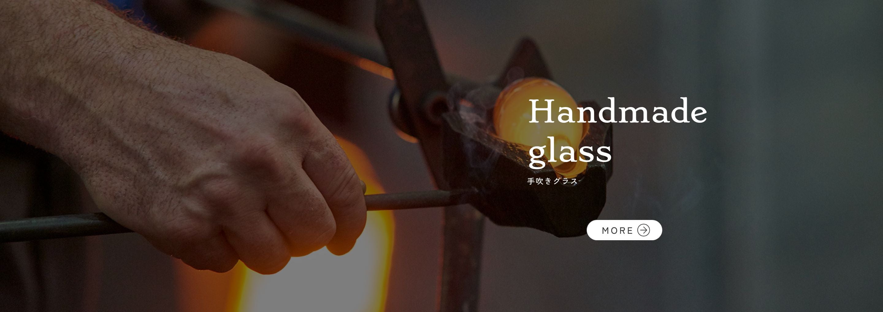 Handmade glass