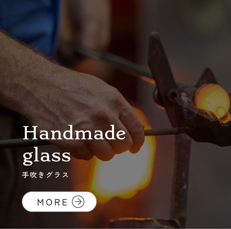 Handmade glass 手吹きガラス