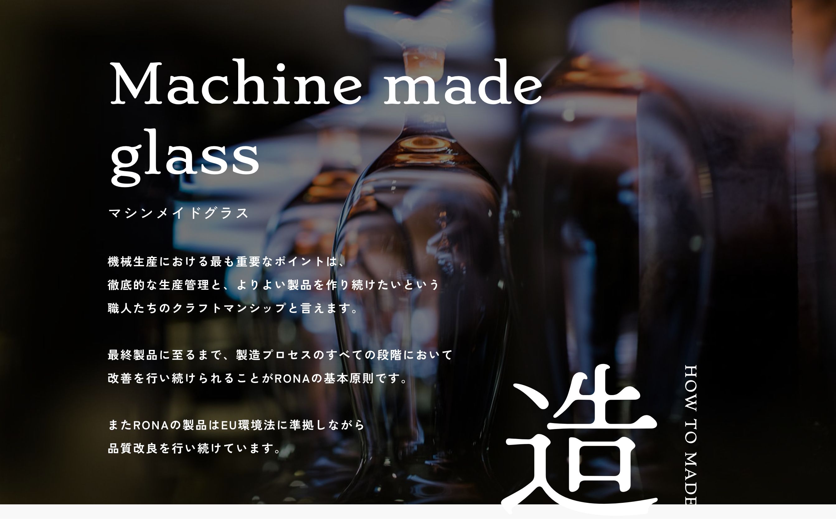 Machinemade glass