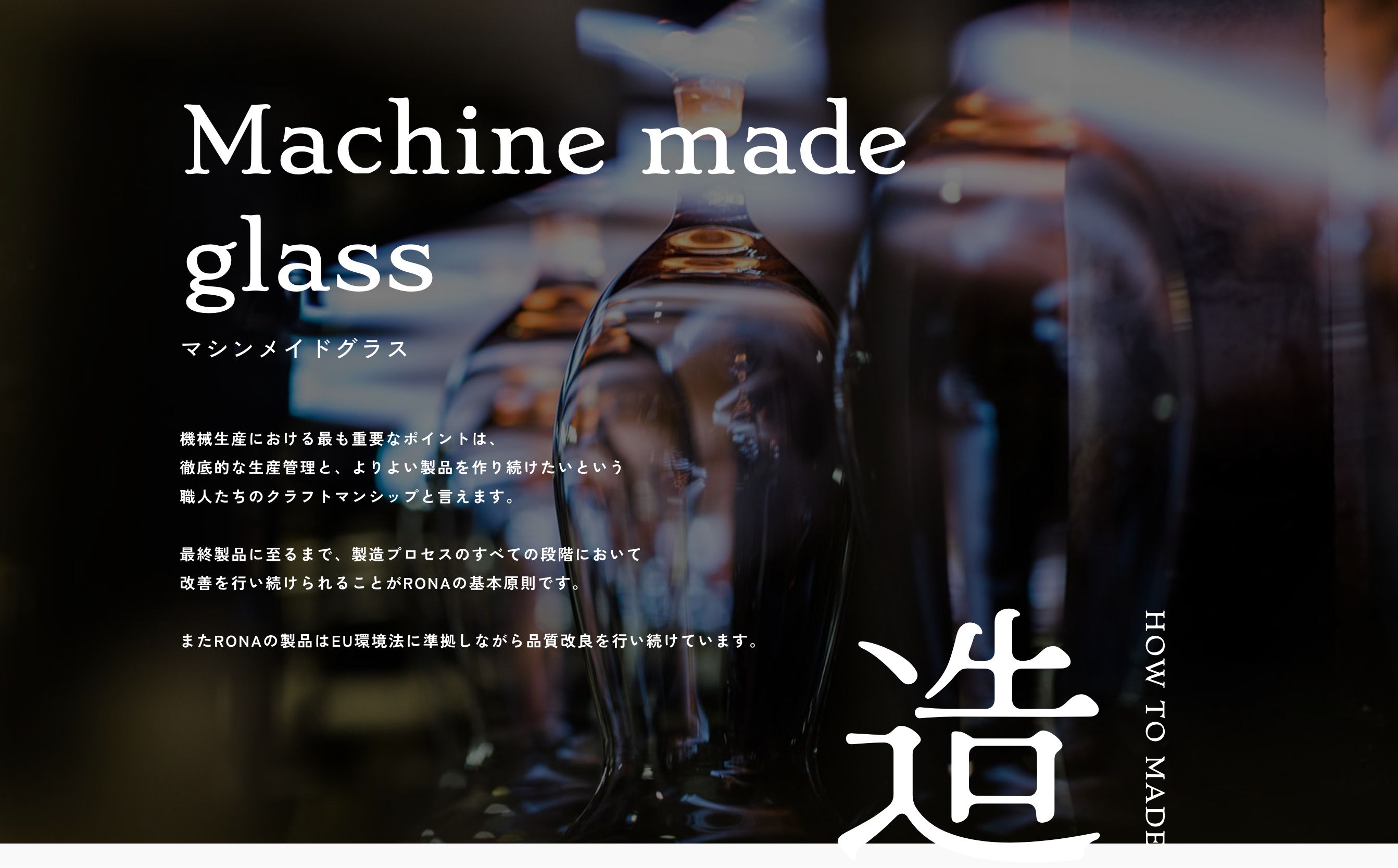 Machinemade glass